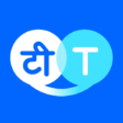 Hi Translate – Chat translator